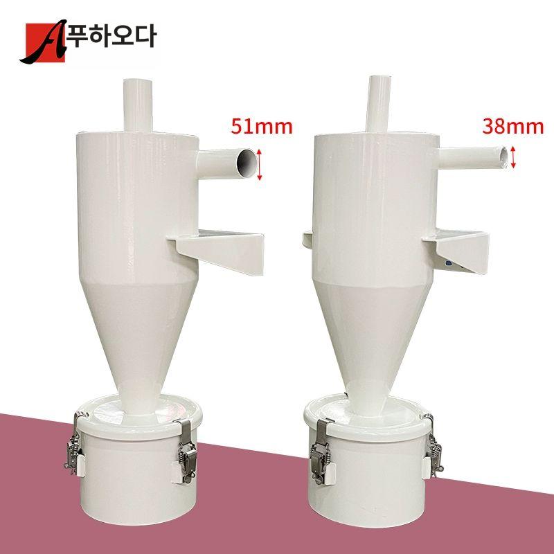 집진기 통 사이클론 집진 버킷 스테인리스 필터 흡입 청소 액세서리 먼지통 - 상세 이미지 3