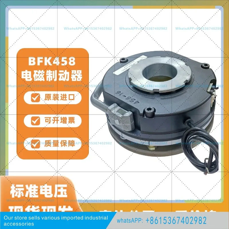 렌츠 브레이크 BFK 458 - 06-0 오리지널