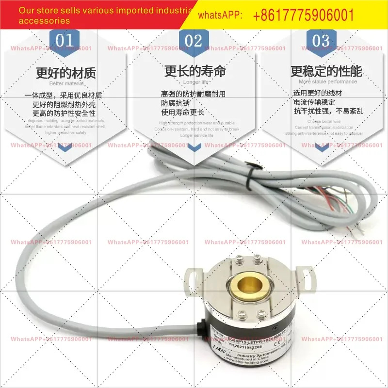 광슈 이케 로터리 엔코더 EC50P13T-L5TPR-1024.6M01/03 모터 ZJY208A
