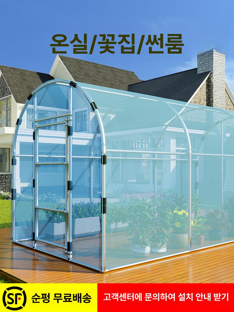 소형비닐하우스 조립식 미니온실 3mx5m 판매 2.0cm 암호화된 봄풀 - 상품 이미지