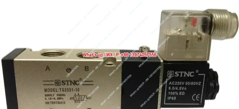 양방향 5방향 밸브 솔레노이드 TG2531-10-AC220V TG2531-10-DC24V TG2531-10-AC110V