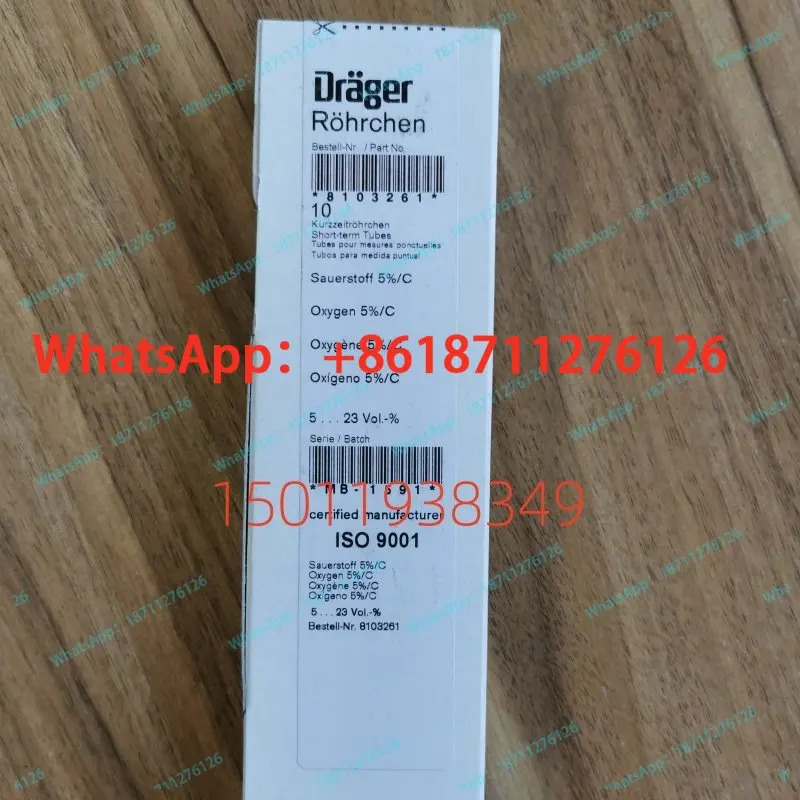드레이거/산소/ 감지 튜브 약물 모델 6728081/8103261