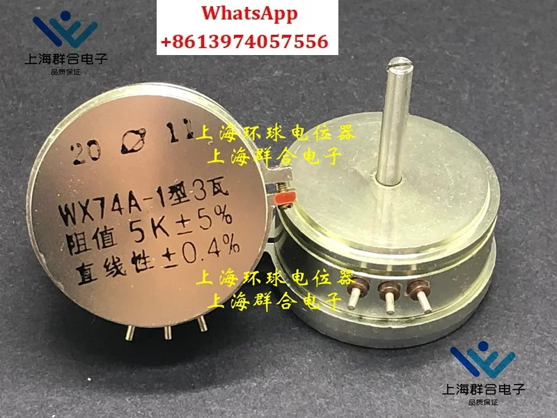 WX74A-1 3W-2.2K 4.7K 5K 10K 정밀 단일 회전 와이어 권선 전위차계