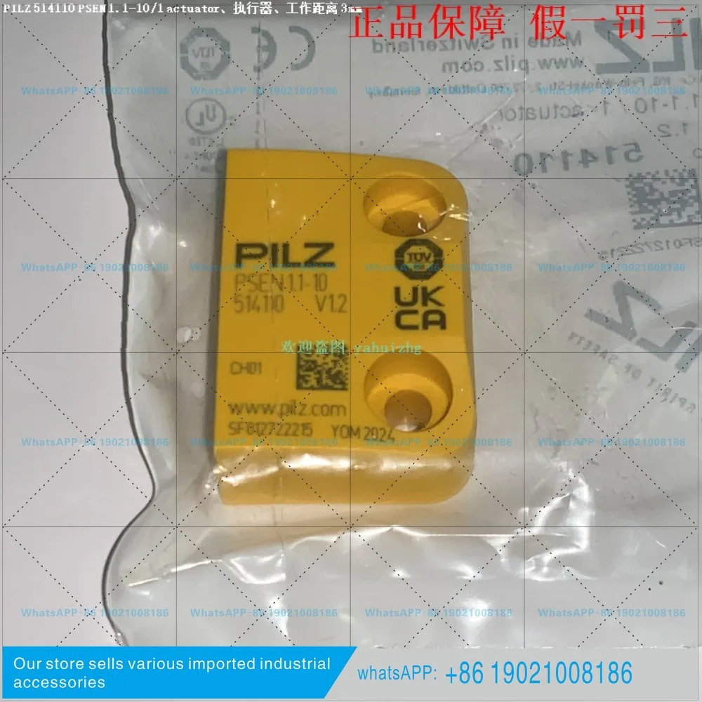 504223 514110 514120 524123 PSEN 1.1p-23 필츠 마그네틱 스위치