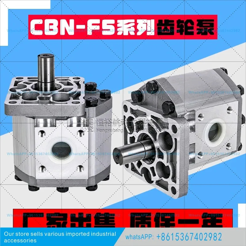 항공 고압 오일 펌프 CBN-F532 기어 CBN-F550 CBN-F563 CBN-F580 유압