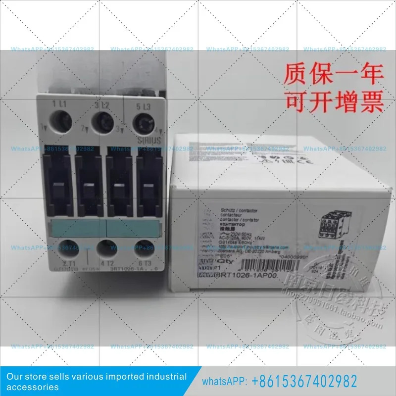콘택터 3RT1026-1B.. 0 3RT1024-1BB40/1023/3RT1025-1BB44