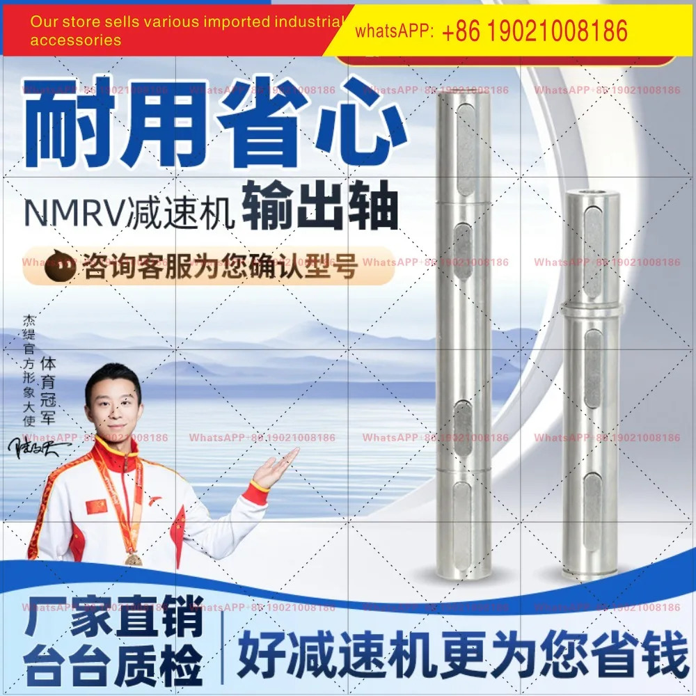 NMRV 기어 감속기 부품 단일/이출력축 rv30/40/50/63/75/90/110/130/150