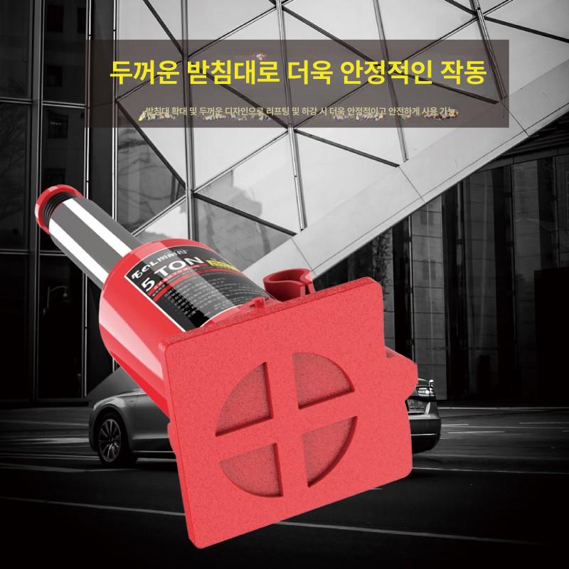 2톤 3톤 5톤 유압공구 전동자키 자동차 실린더 10t (플라스틱 케이스 포함) - 상세 이미지 3