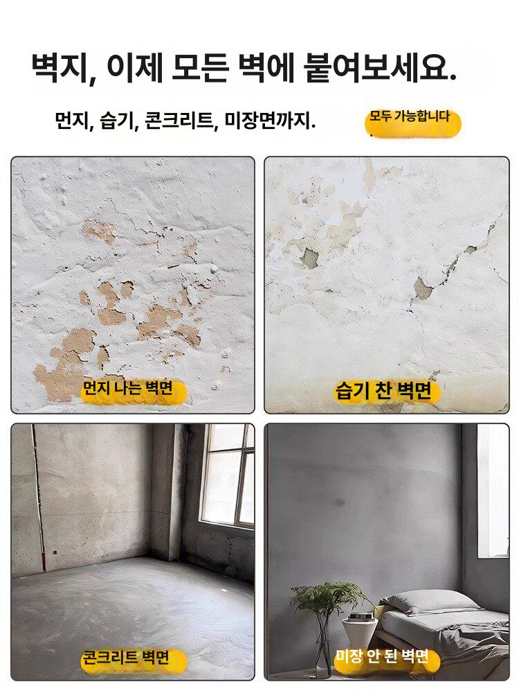 간편 시공 접착식데코타일 벽보드 DIY 폼블럭 방음타일 화이트 [프로모션 50x50] 10장 - 상세 이미지 5