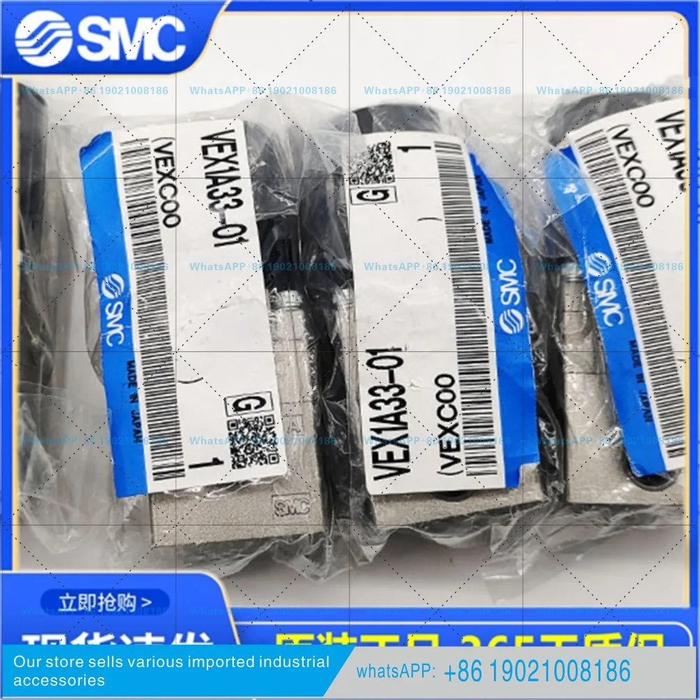 오리지널 SMC 전자기 VEX1A33-01/VEX1133-01