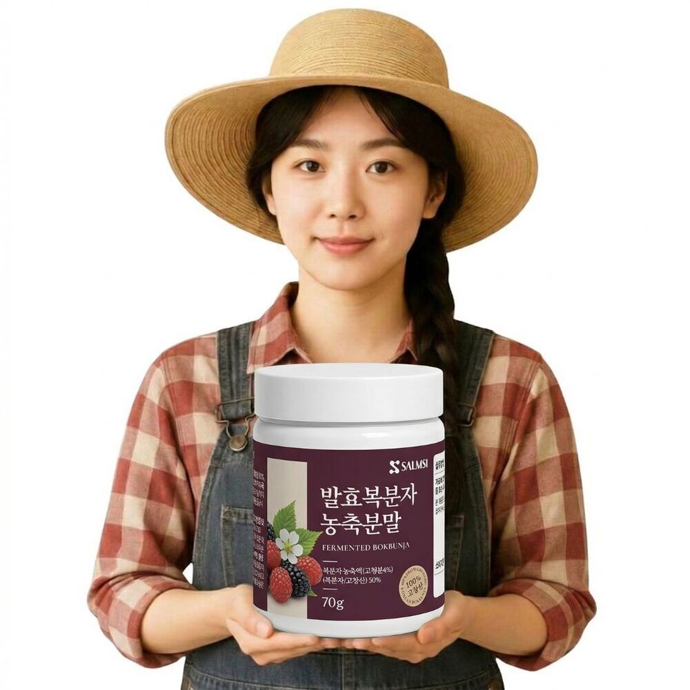고창 복분자 분말 국산 진한 농축 가루 140g + 스푼 - 상세 이미지 2