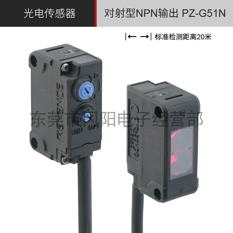 PZ-G51N Keyence광전센서 4 세트 빨간색 L-ED PZ-G51P
