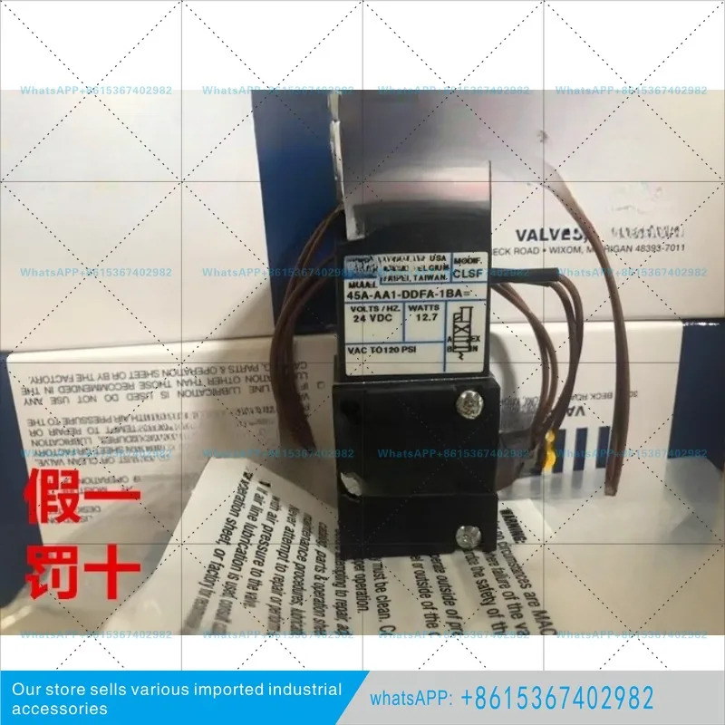 솔레노이드 밸브 45A-AA1-DDFA-1BA/A