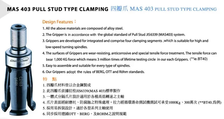 대만 오리지널 ChumPower BT30/40-45 스핀들 풀러 클로내부 외부 스레드 4개 꽃잎 포함
