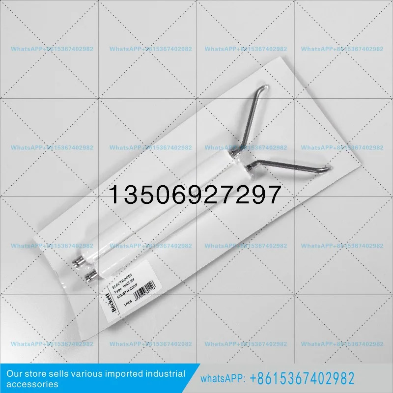 웨이소 버너 3  5 7-11 점화봉 RMS7-8 MS5-9 100MM 125MM 200MM