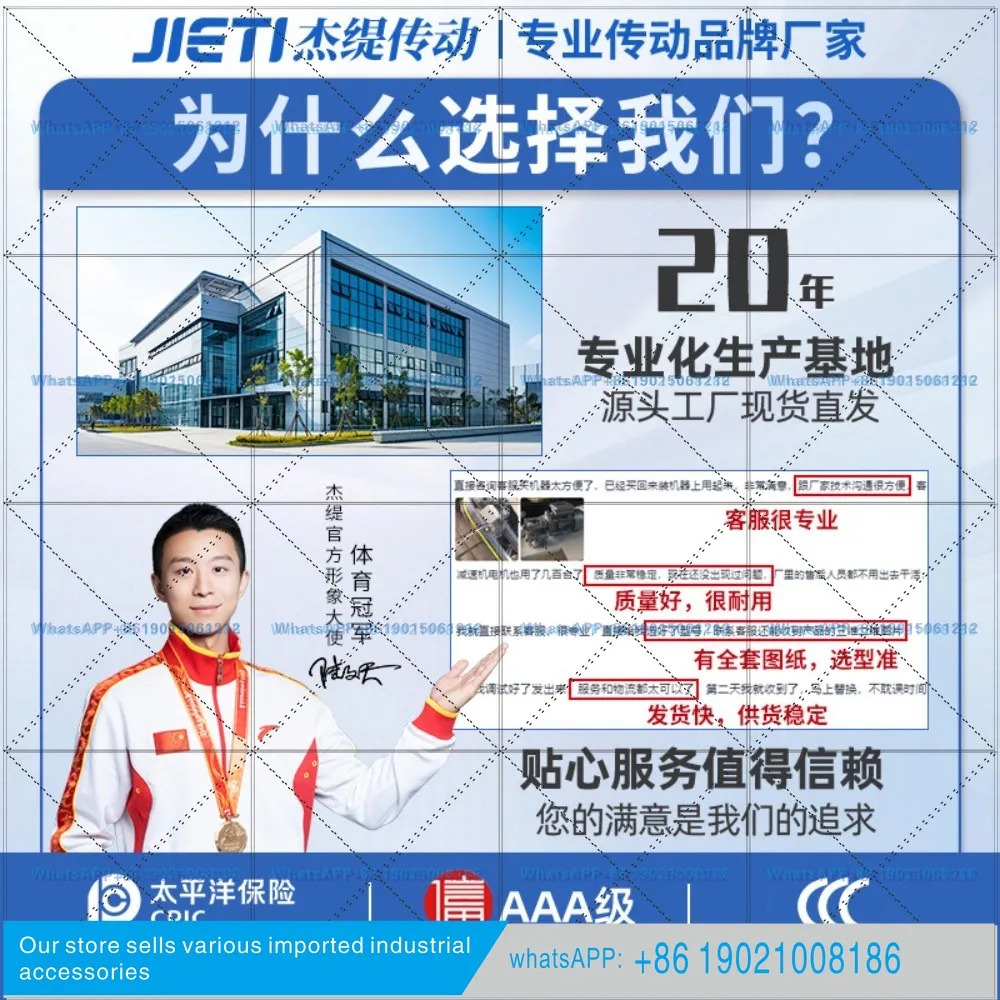 모터가 포함된 NMRV 웜 기어 감속기 RV 블로워 모터 통합 380V