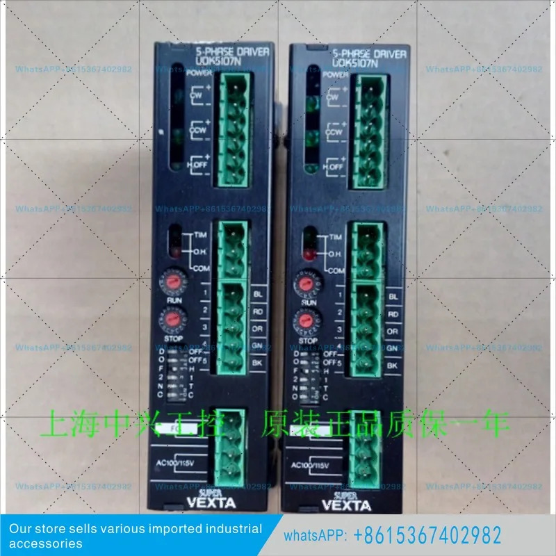 VEXTA 오리엔탈 스텝 드라이브 UDK5107N