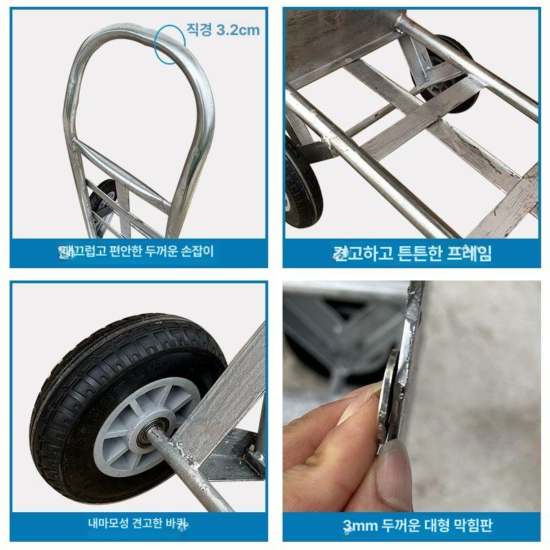 알루미늄 핸드카 경량 짐운반 카트 물류 창고 접이식 트롤리 - 상세 이미지 3