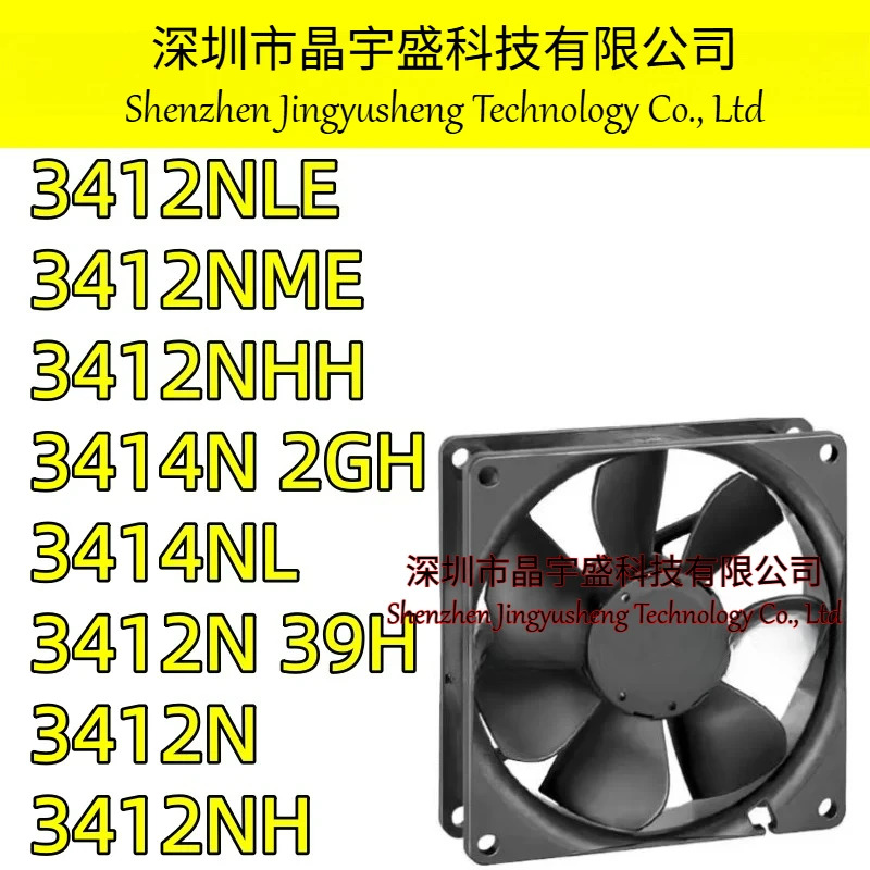 오리지널 3412nle 3412nme 3414n/2gh 3412n/39h 3414nl 3412n 3412nh 3412nhh