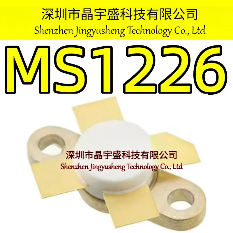 오리지널 MS1226 모듈