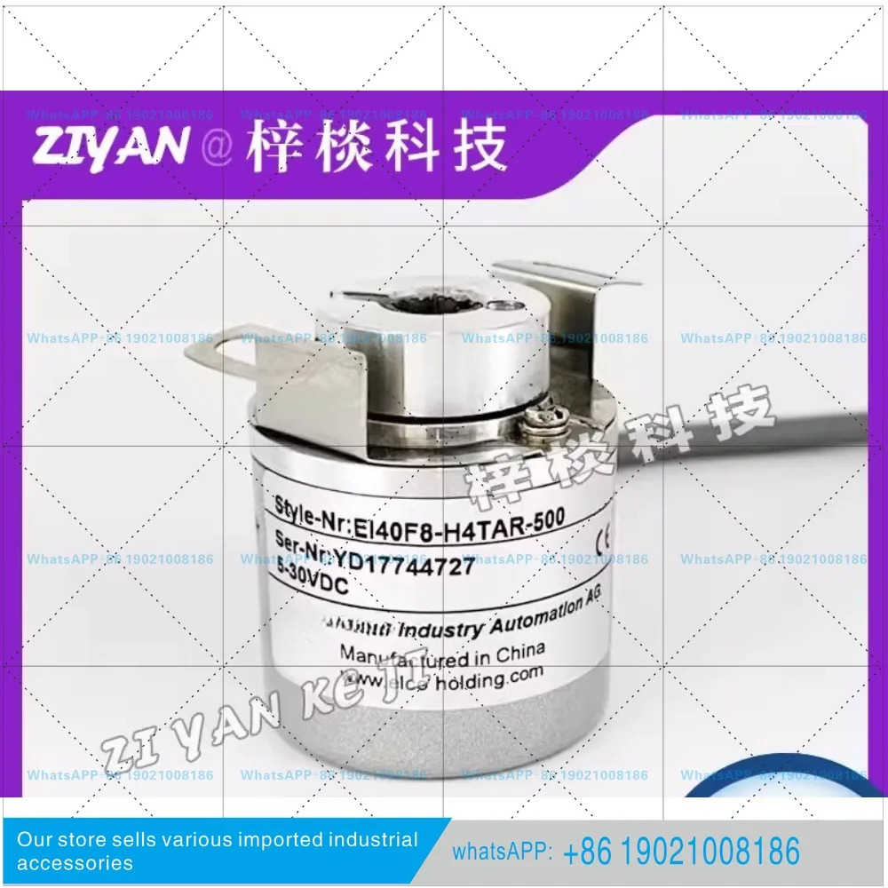 EI40F8-P6AR-2500 축 광전 엔코더