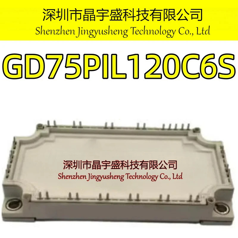 오리지널 GD75PIL120C6S 모듈