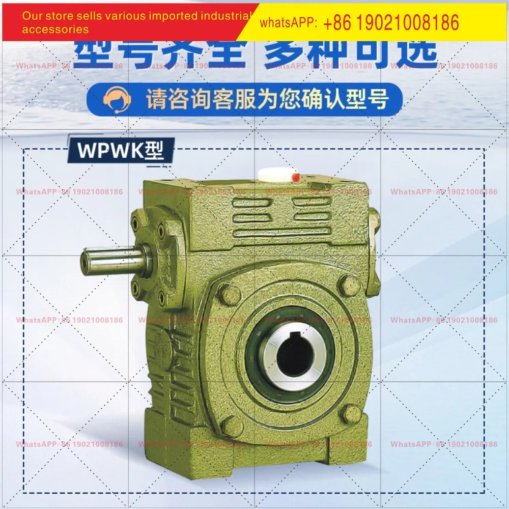 WPWK70 80 100 120 135 터보 웜 기어 감속기 변속기