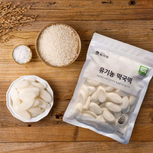 싸리재 떡국 [ 유기농 백미떡국떡 500g ] 아침식사 대용 쫄깃한 설날... 맛있게 먹은 솔직 후기 - 상품 이미지 3