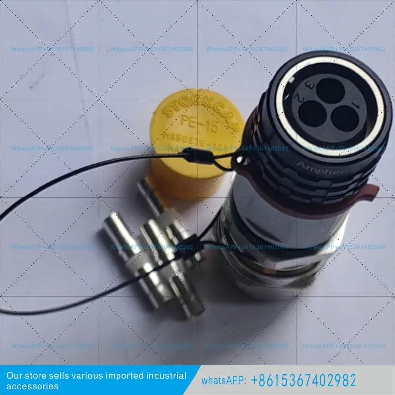 HVS1P203FC 플매트 카펫 러그 3P 단자동차 커넥터 세트 앰페놀