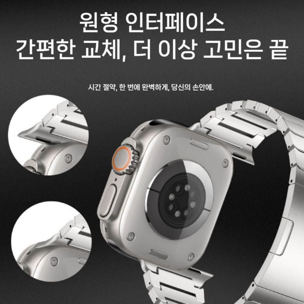 애플워치 11세대 울트라3 스트랩 메탈 체인 버터플라이 버클 무광 티타늄 밴드 - 상세 이미지 2