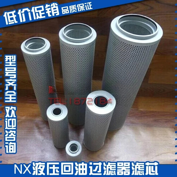 유압 오일 리턴 필터 카트리지 NX/HX/TFX- 25/40/63/100/160/250/400/630