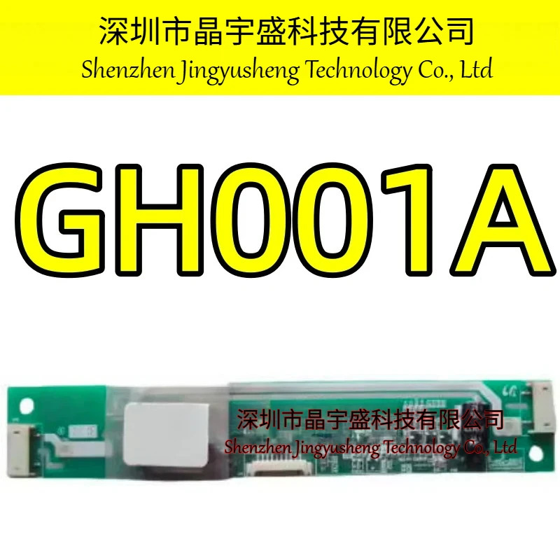 오리지널 GH001A