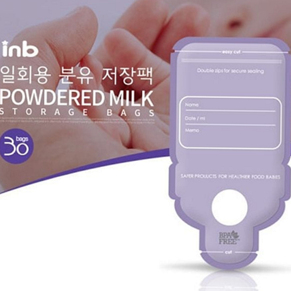 휴대용 분유 저장 파우치 일회용 분유 외출 보관 - 상품 이미지