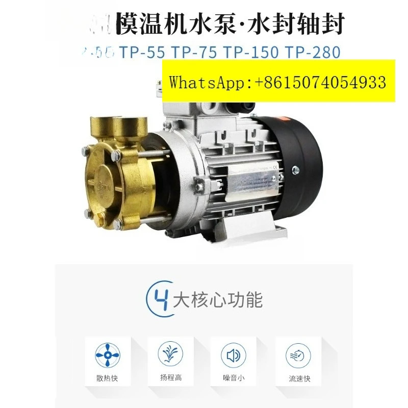 SHINI Xinyi 모델 온수기 워터 펌프 씰 샤프트 구리 임펠러 TP-55TP-75TP-150TP-280