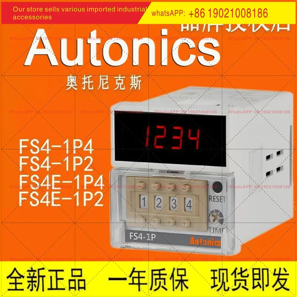 타이머 FS4 FS4E1P4 FX4S1P2 FX4M1P4