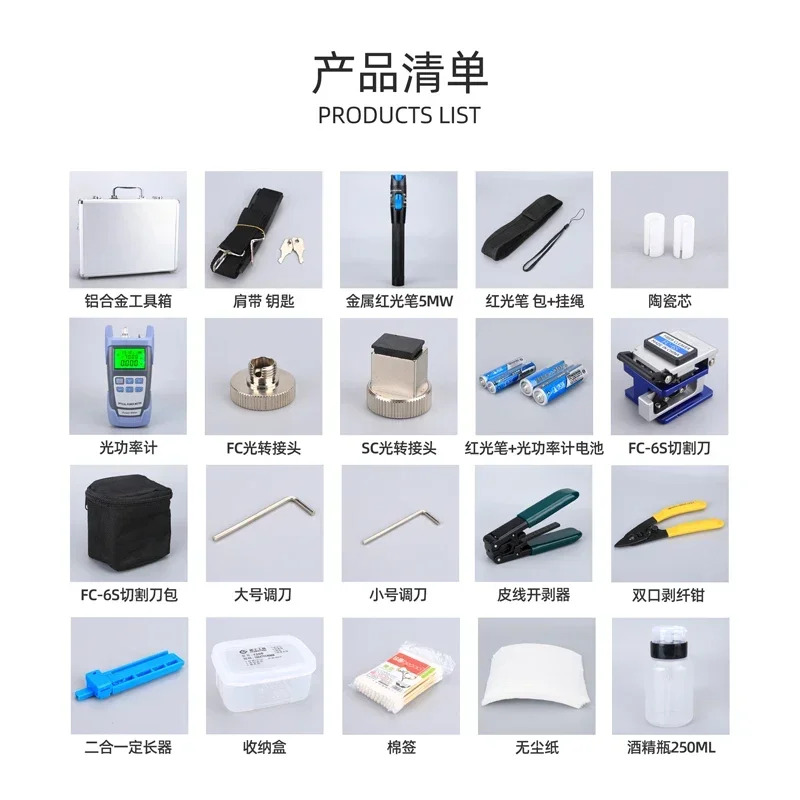 Koleos FTTH 광섬유 홈 콜드 연결 도구 상패키지