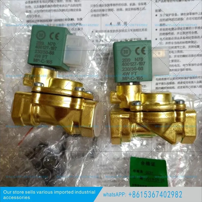 ASCO 2방향 물 솔레노이드 밸브 SCE238D002 04 05