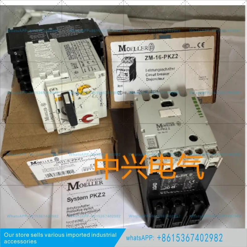 골든벨 멀러 회로차단기 ZM-10-PKZ2 ZM-