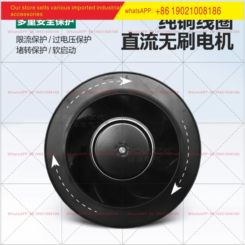 FFU 시스템 역회전 블로워 원심 팬 외부 로터 DC24V48V