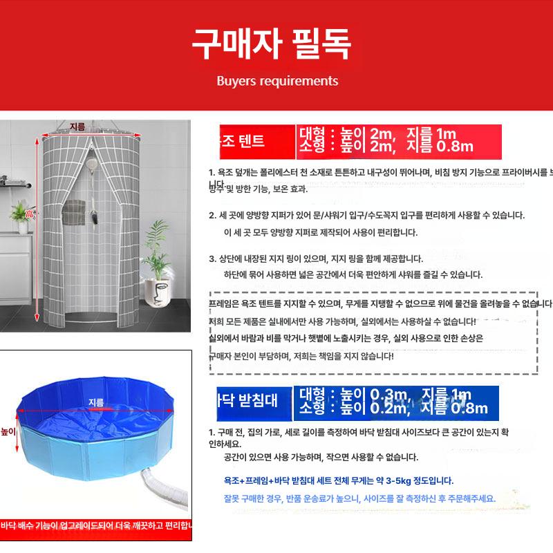 심플 샤워커튼 캐노피 목욕 시골 간이 욕실 텐트 핑크 캣 대형 - 상세 이미지 4
