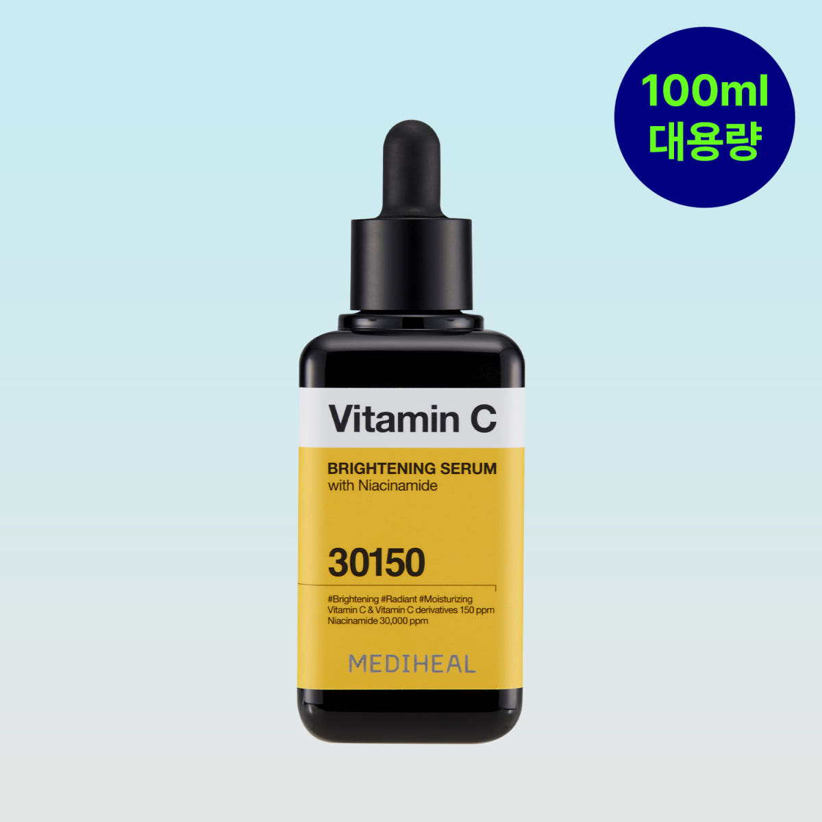 메디힐 네모 세럼 비타민 100ml 가격 비교 메디힐 스토어 메디힐 네모 세럼 비타민 100ml