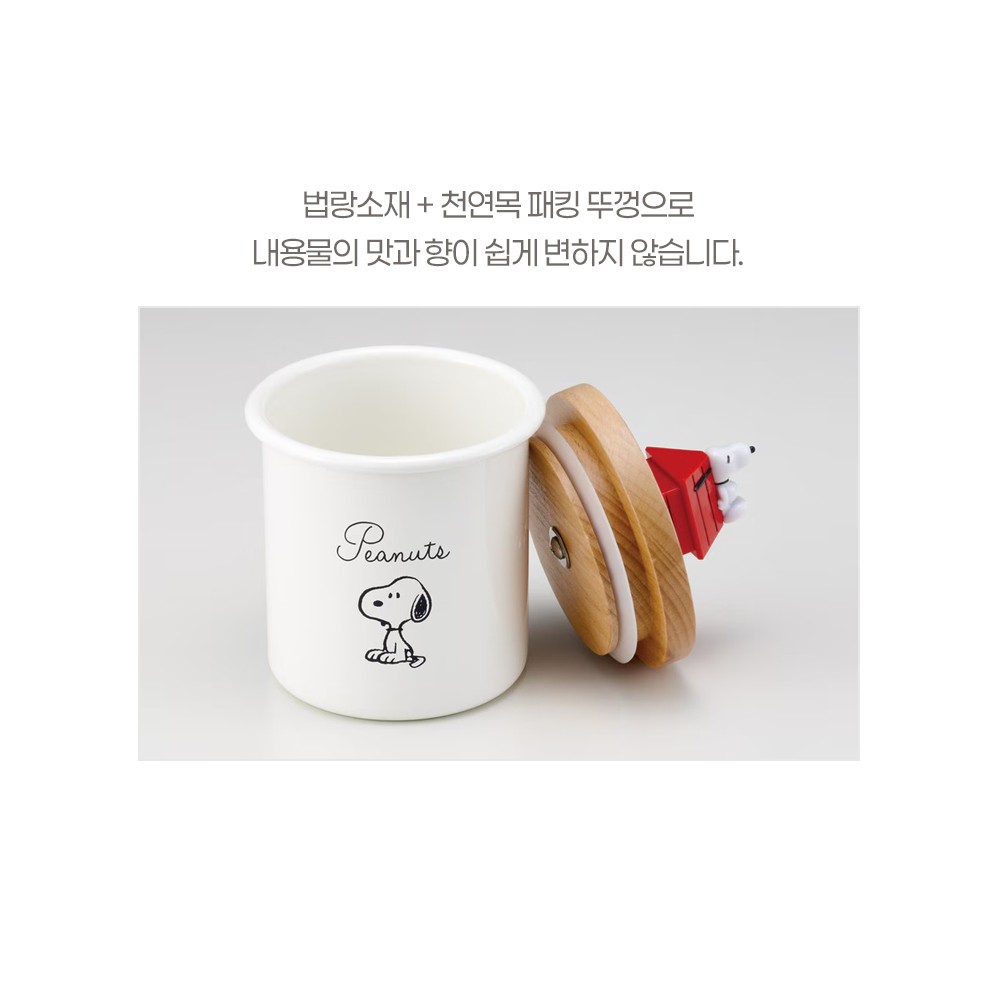 스누피 법랑 캐니스터 750ml 뚜껑 캐릭터 굿즈 선물 - 상세 이미지 5