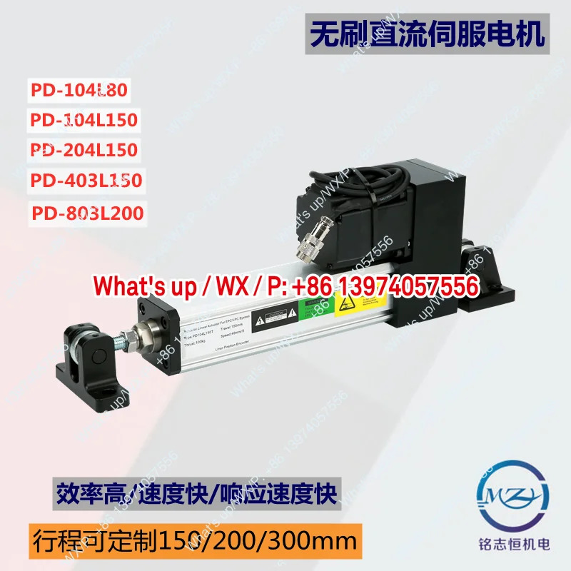 MZH-20 리니어 서보 보정 제어 시스템 EPC-A10/A12 컨트롤러