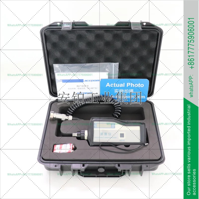 HY-103B/103E/105/106C 기계적 결함 탐지기