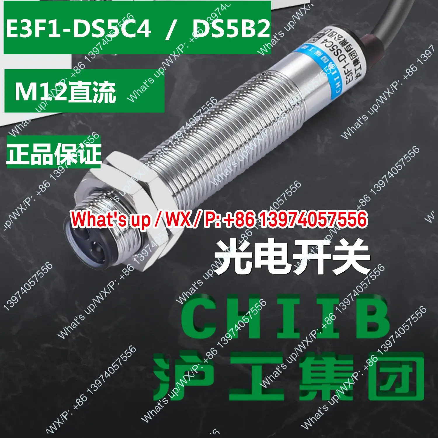 광전스위치 E3F1-DS5C4 확산 반사 센서 NPN 삼선식 DS20C4 상시 개방형 DC DS5B2 M12