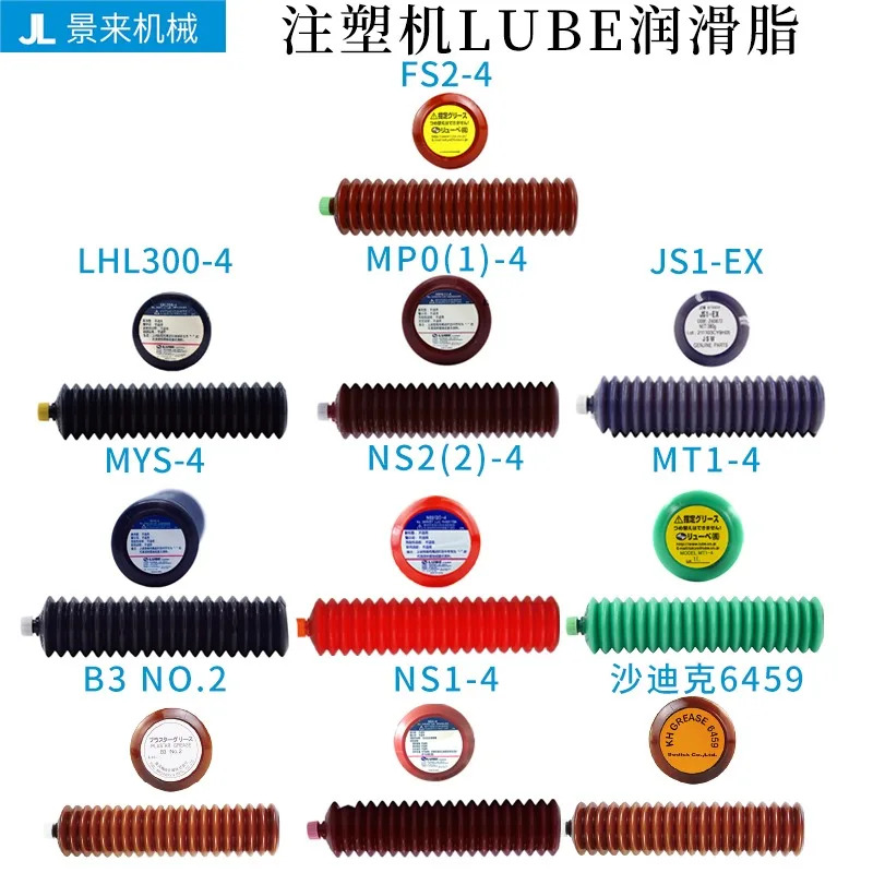 LHL300-4 Japa-nese LUBE 그리스 MT1-4 Changfeiya FS2-7 성형기 LHL300-7-X100-7