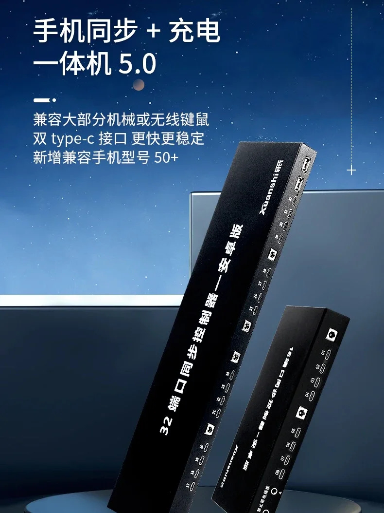 스튜디오 스크린 프로젝션 버전 모바일 싱크로나이저 16포트 32포트