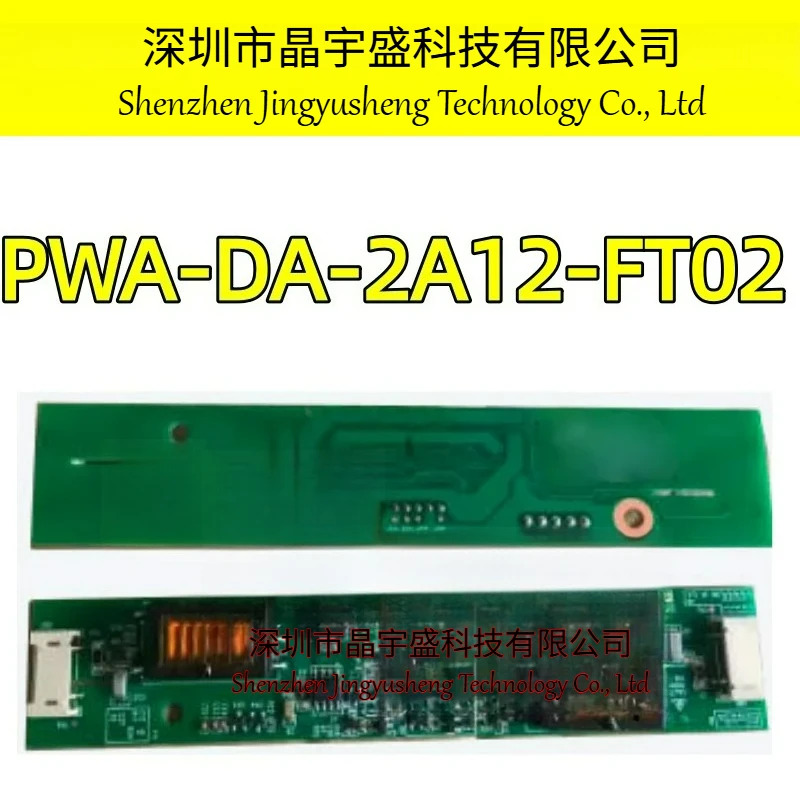 오리지널 PWA-DA-2A12-FT02 LCD