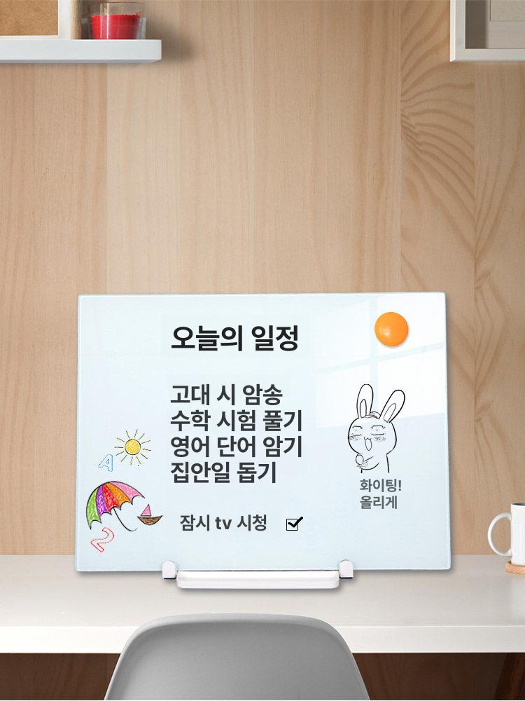강화유리 탁상용 화이트보드 일체형 거치대식 마그네틱 라이트그린 화이트 스탠드 - 상세 이미지 4