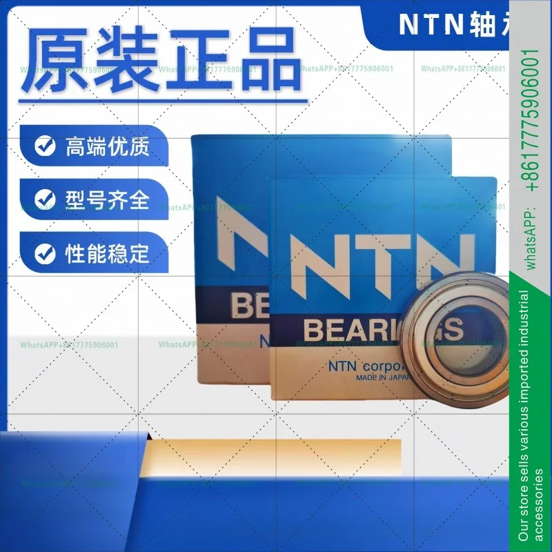 고온 베어링 6204 6205 6206 6207 6209 6211 6212 ZZC3E